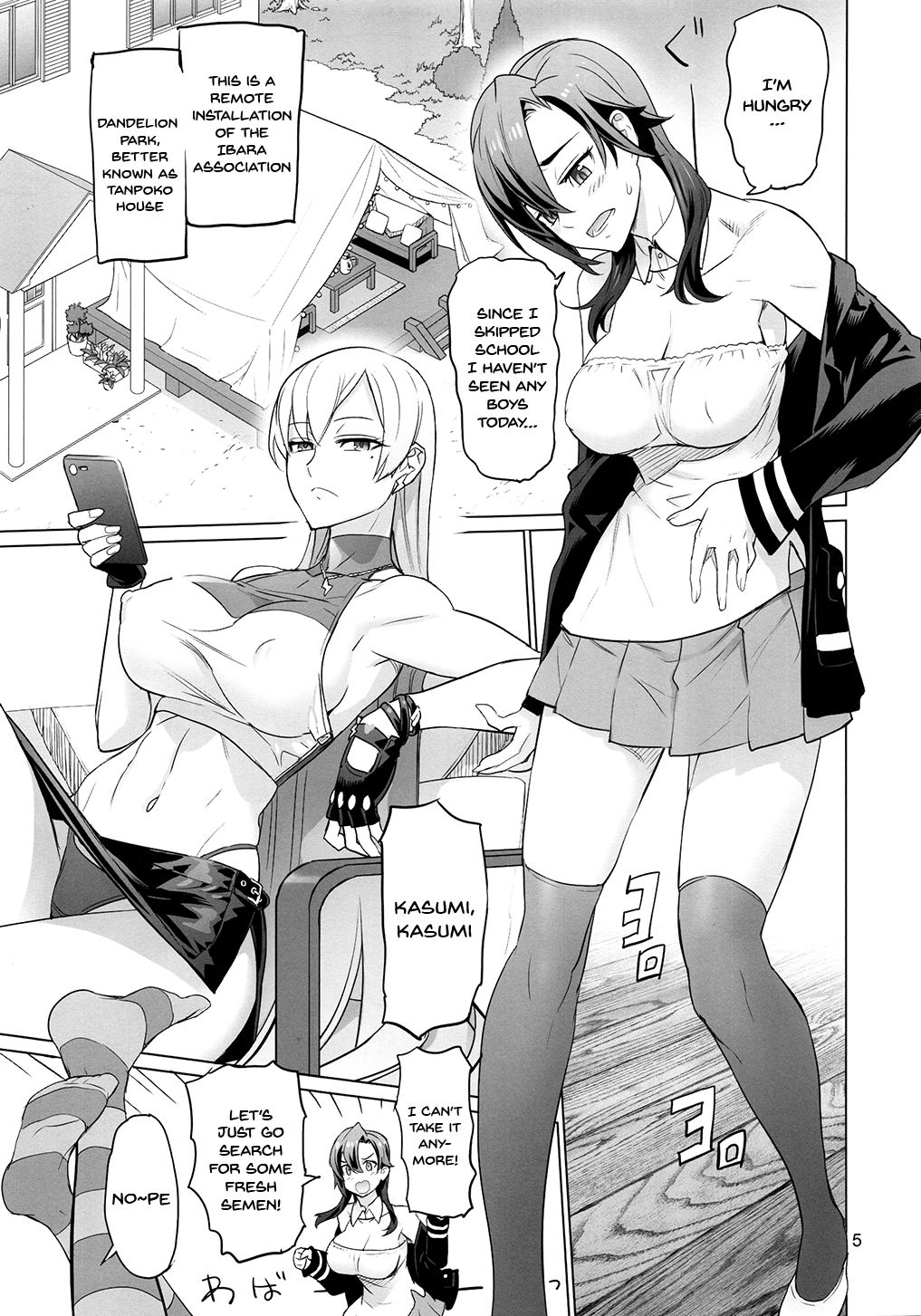 Uyokyokusetsu | Twists And Turns page 4 full