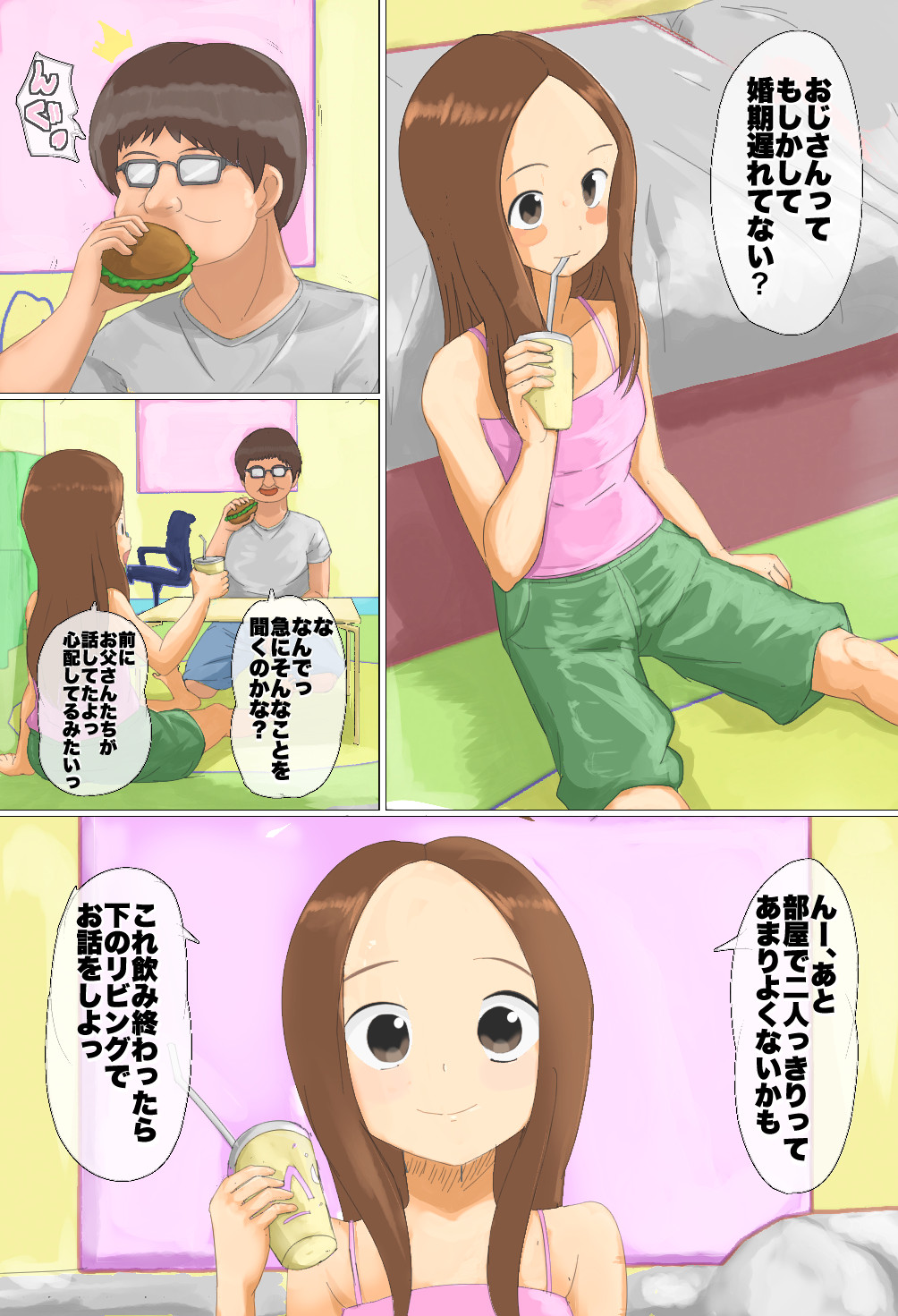 Karakai Jouzu o Shinseki no Oji ga Sleeping Fuck page 2 full