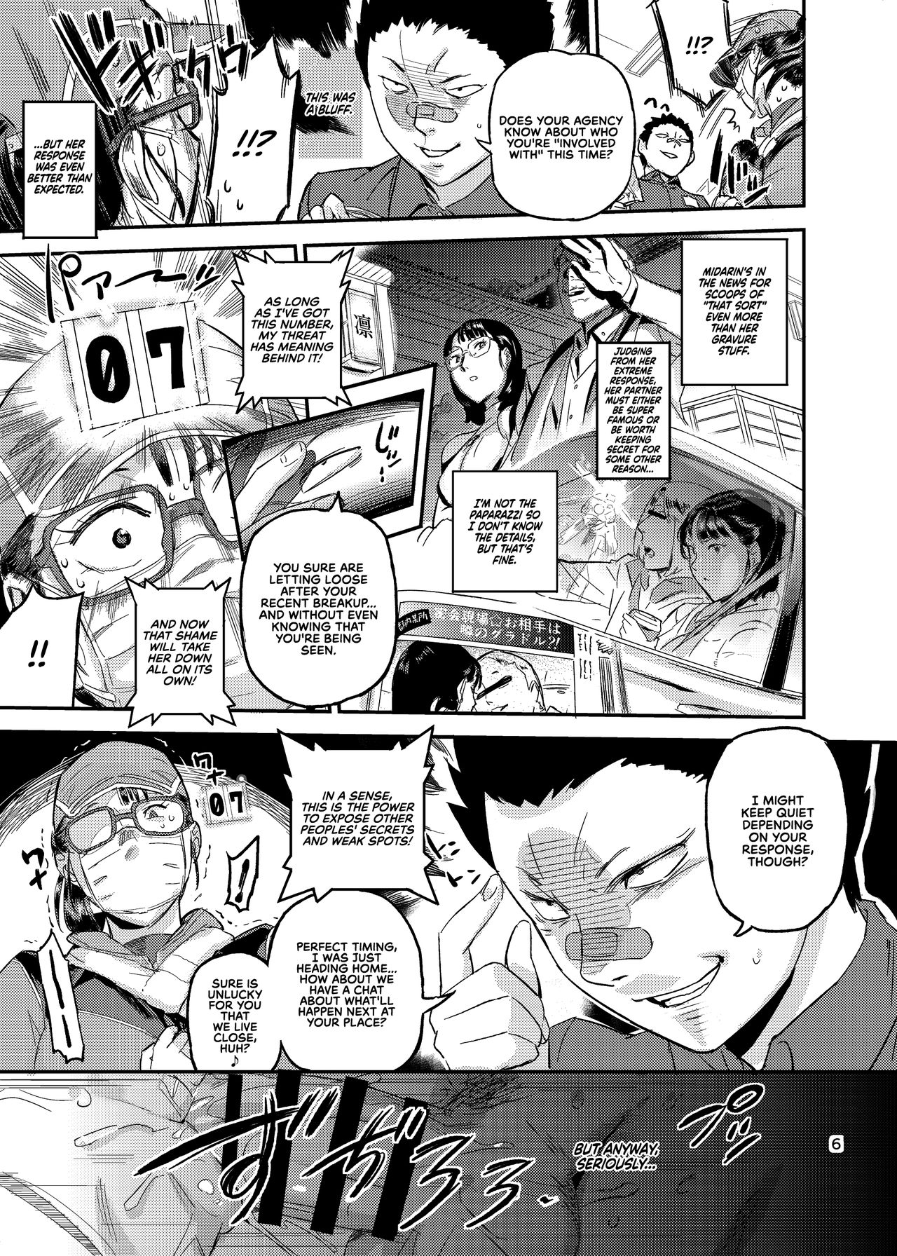 Ikisugi! Midari | Midari Cums Too Much! page 8 full