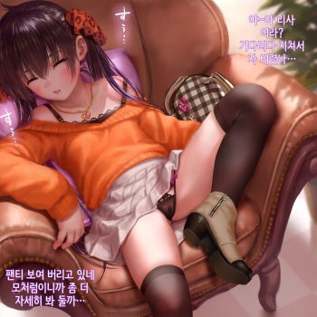 R-18 Matoba Risa 3 cover