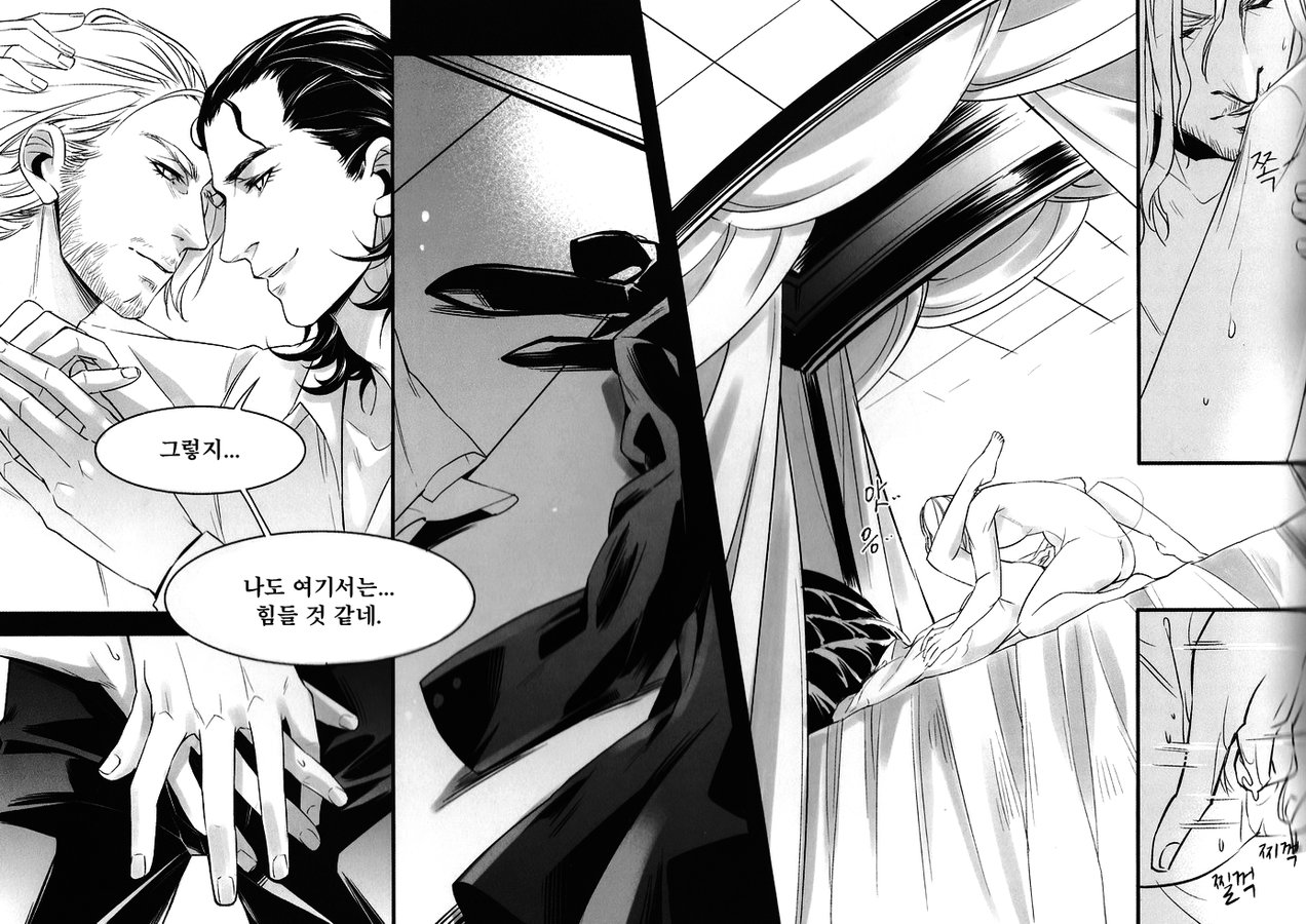 Private page 8 full