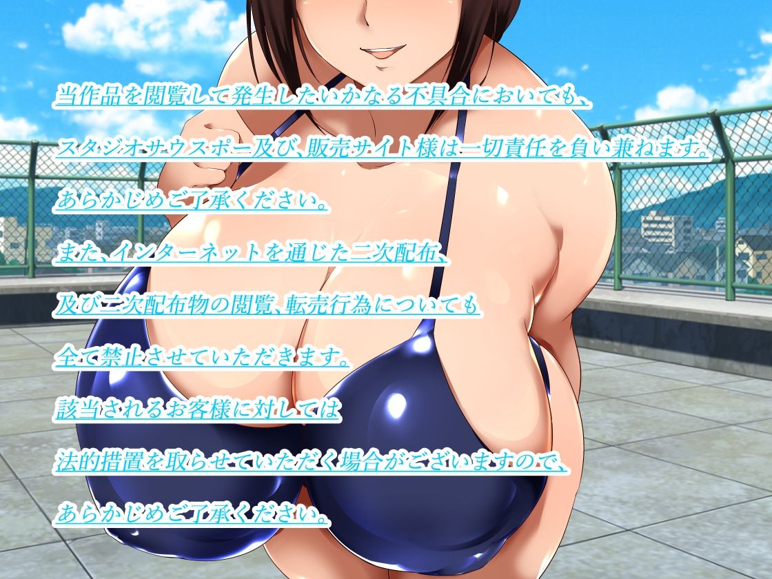 Akogare no Hitozuma Suiei Instructor Kimiyo-san. page 3 full