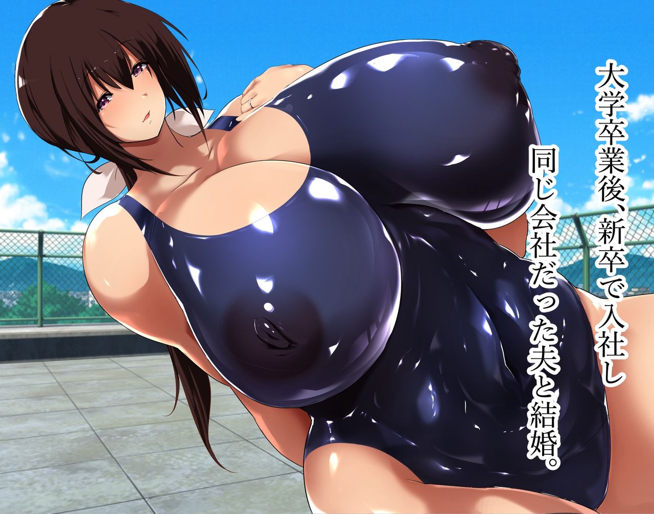 Akogare no Hitozuma Suiei Instructor Kimiyo-san. page 7 full
