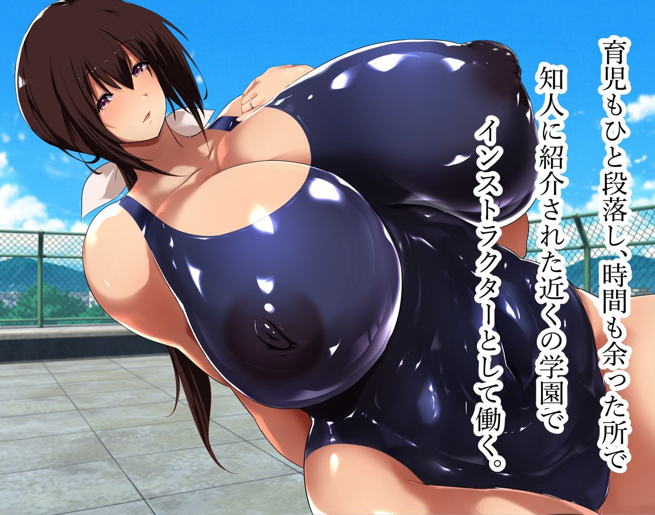 Akogare no Hitozuma Suiei Instructor Kimiyo-san. page 8 full