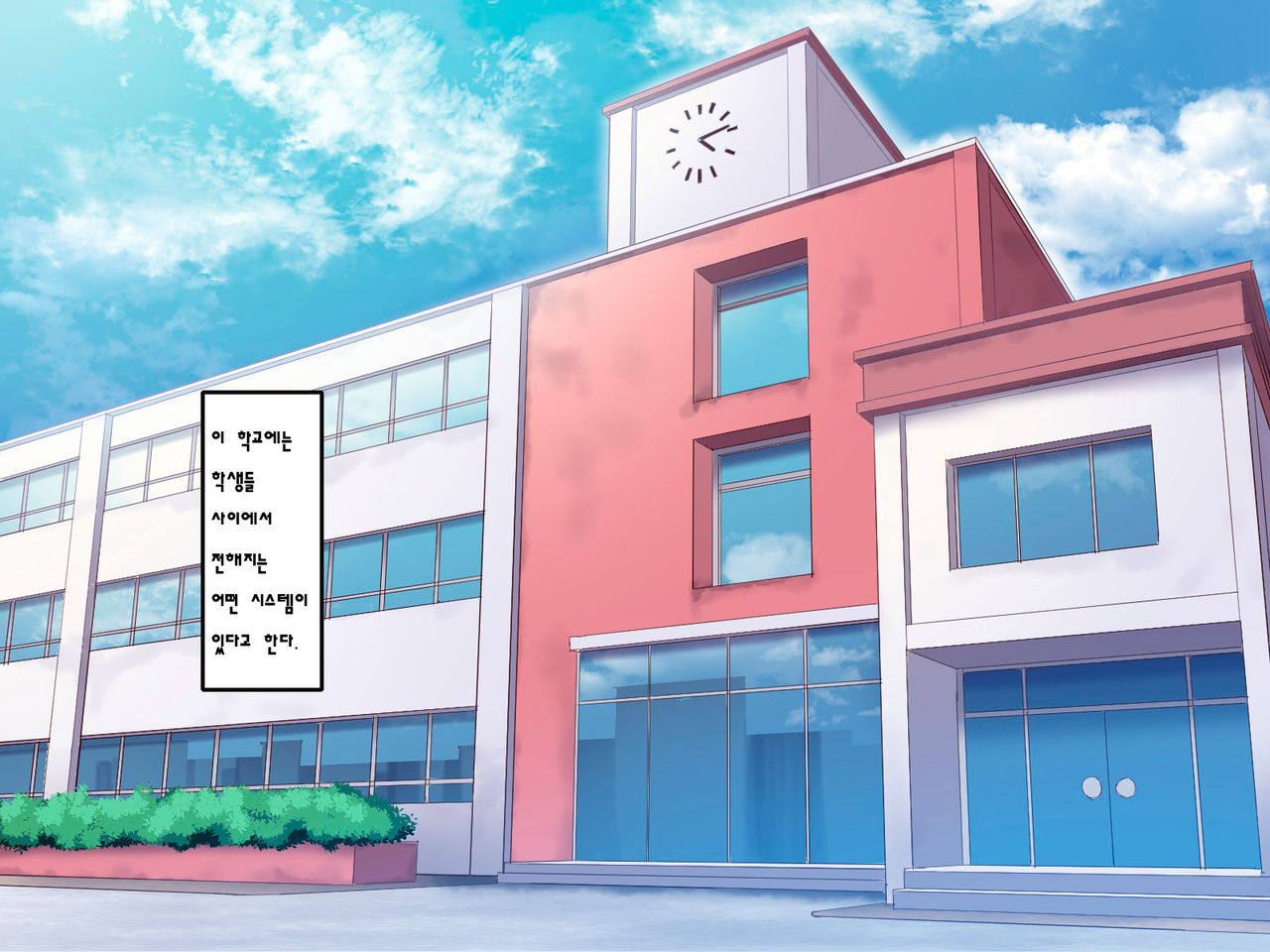 Gakuen Suppo Nikki Kuro Gal Yankee Okigawa Hen page 2 full