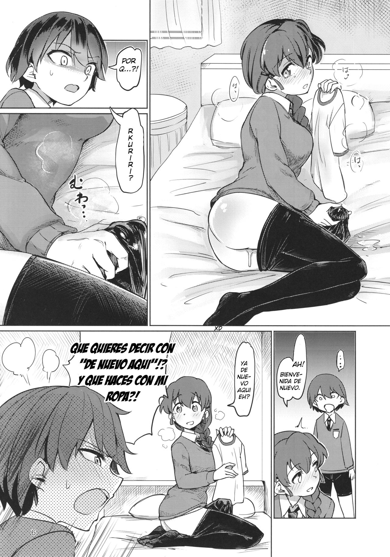 Captain Souuke Soushuuhen page 5 full