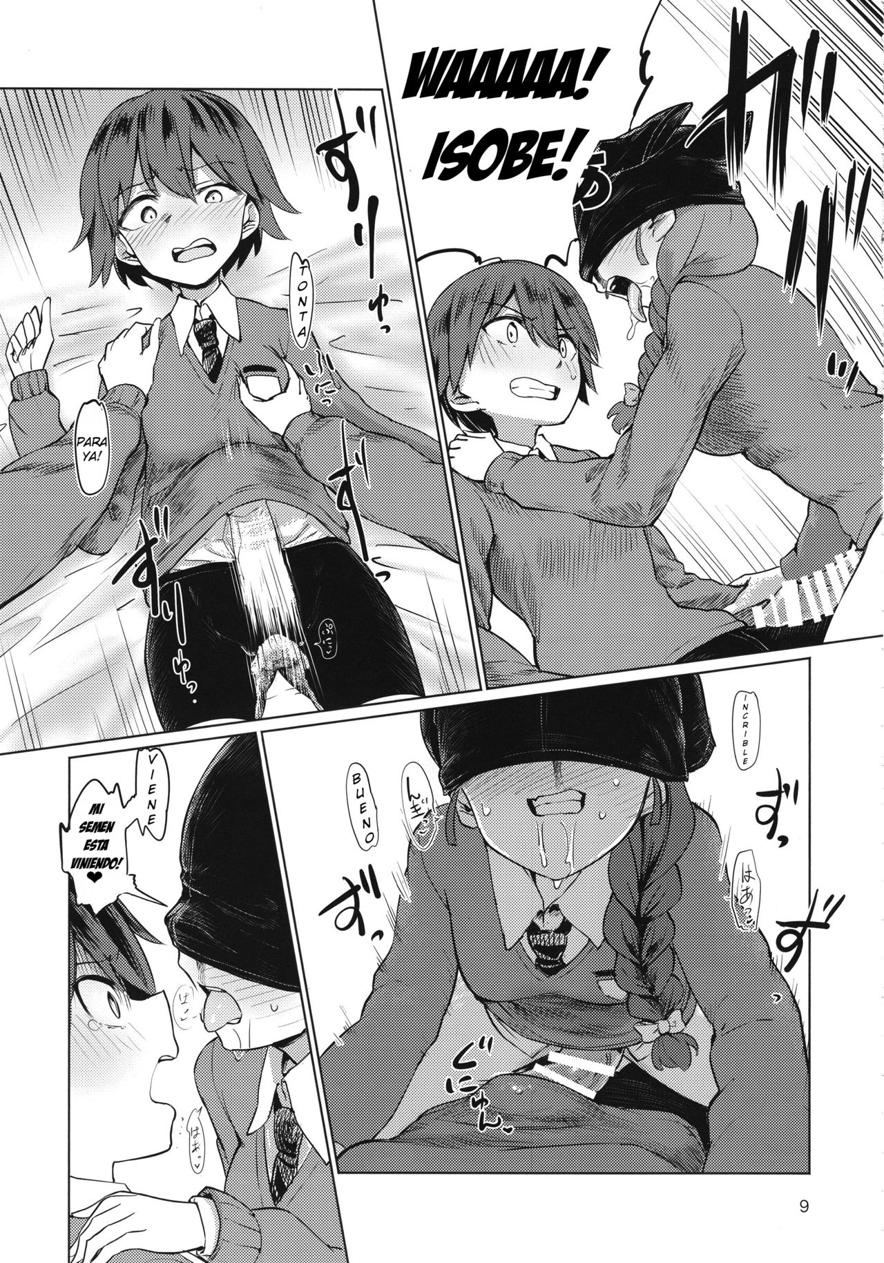 Captain Souuke Soushuuhen page 8 full