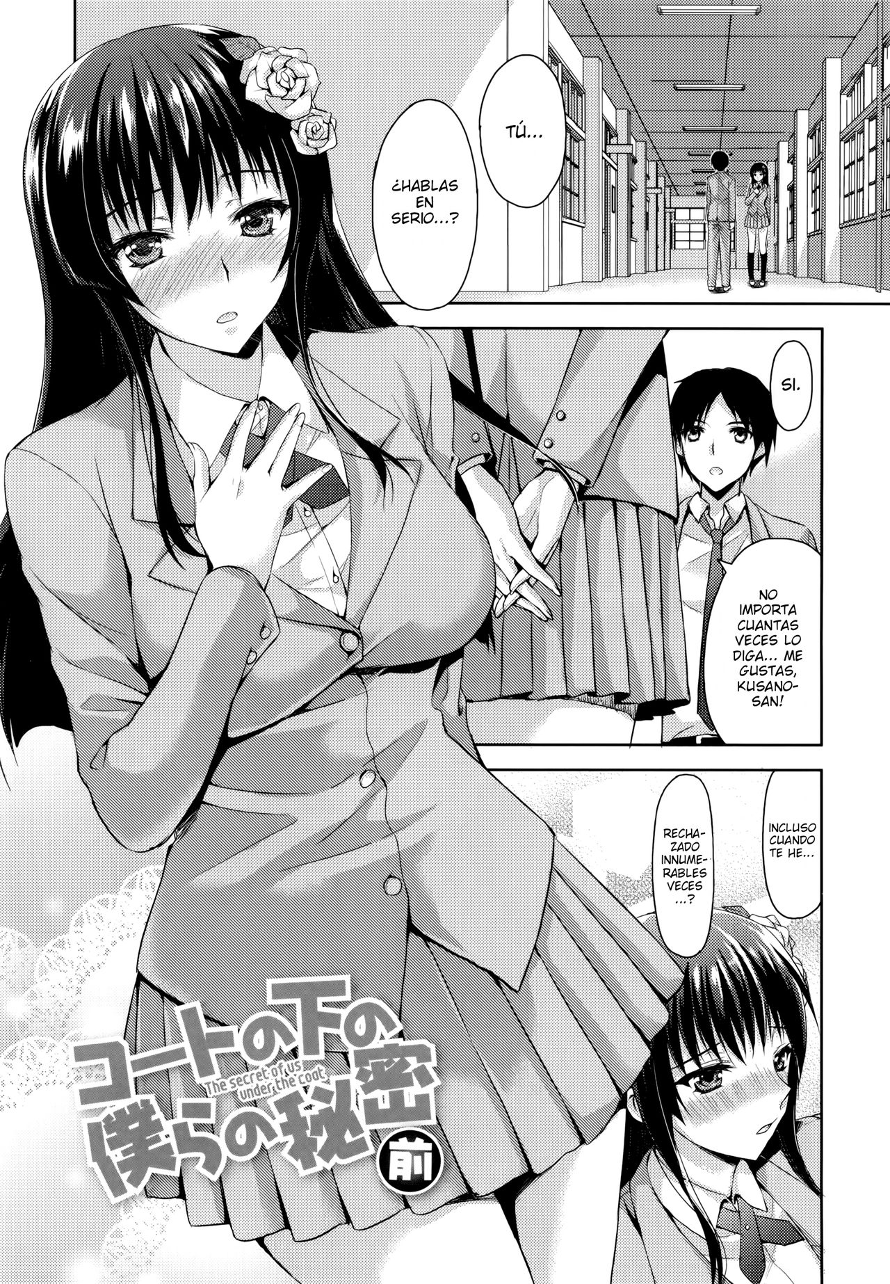 Coat no Shita no Bokura no Himitsu - The secret of under the coat page 1 full