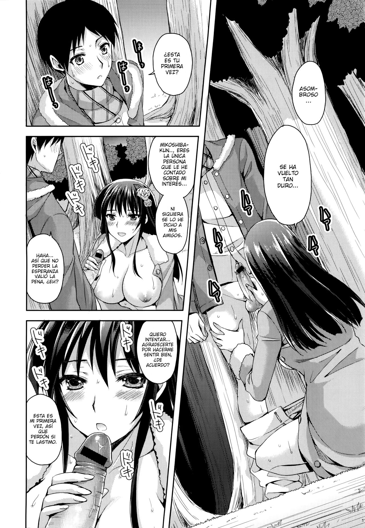 Coat no Shita no Bokura no Himitsu - The secret of under the coat page 10 full