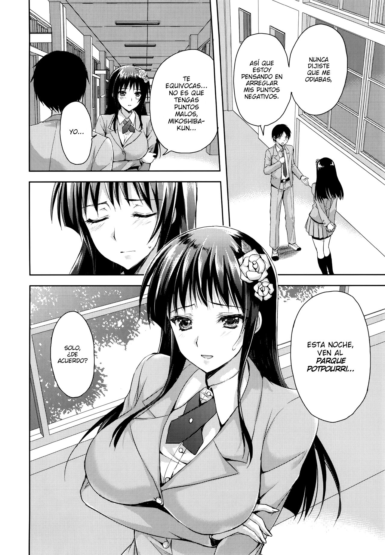 Coat no Shita no Bokura no Himitsu - The secret of under the coat page 2 full