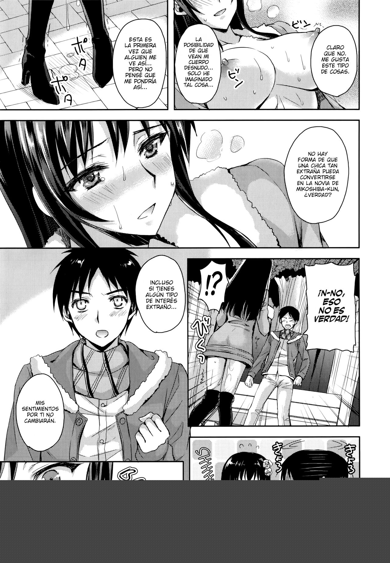 Coat no Shita no Bokura no Himitsu - The secret of under the coat page 5 full