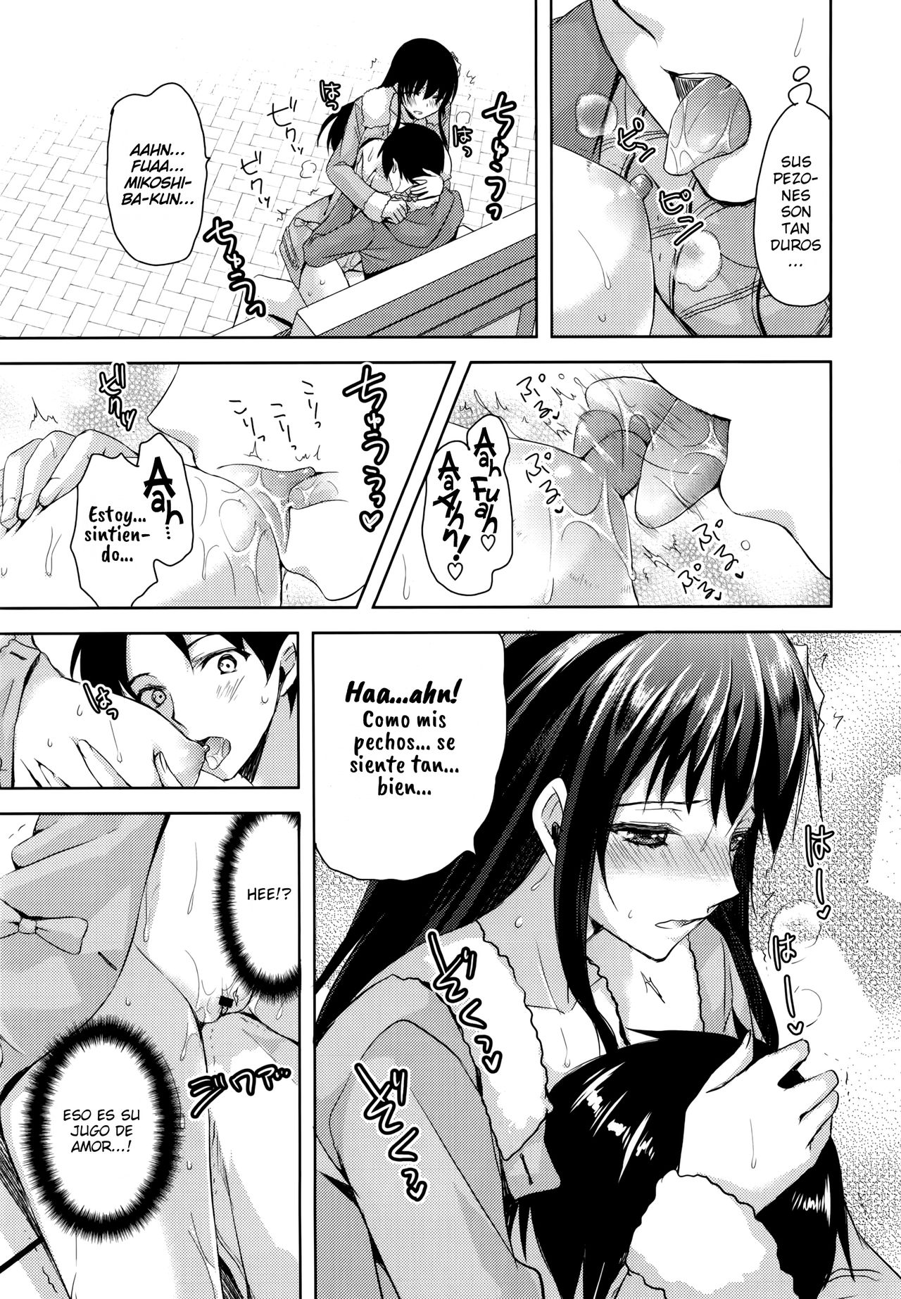 Coat no Shita no Bokura no Himitsu - The secret of under the coat page 7 full