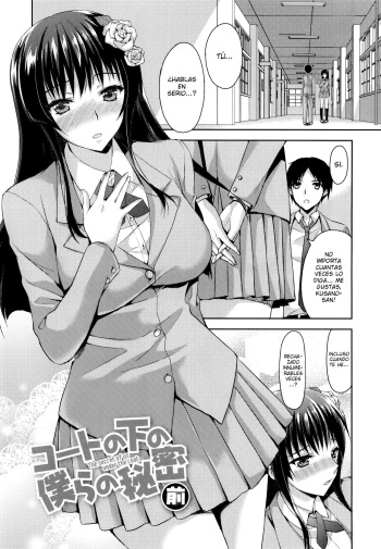 Coat no Shita no Bokura no Himitsu - The secret of under the coat cover