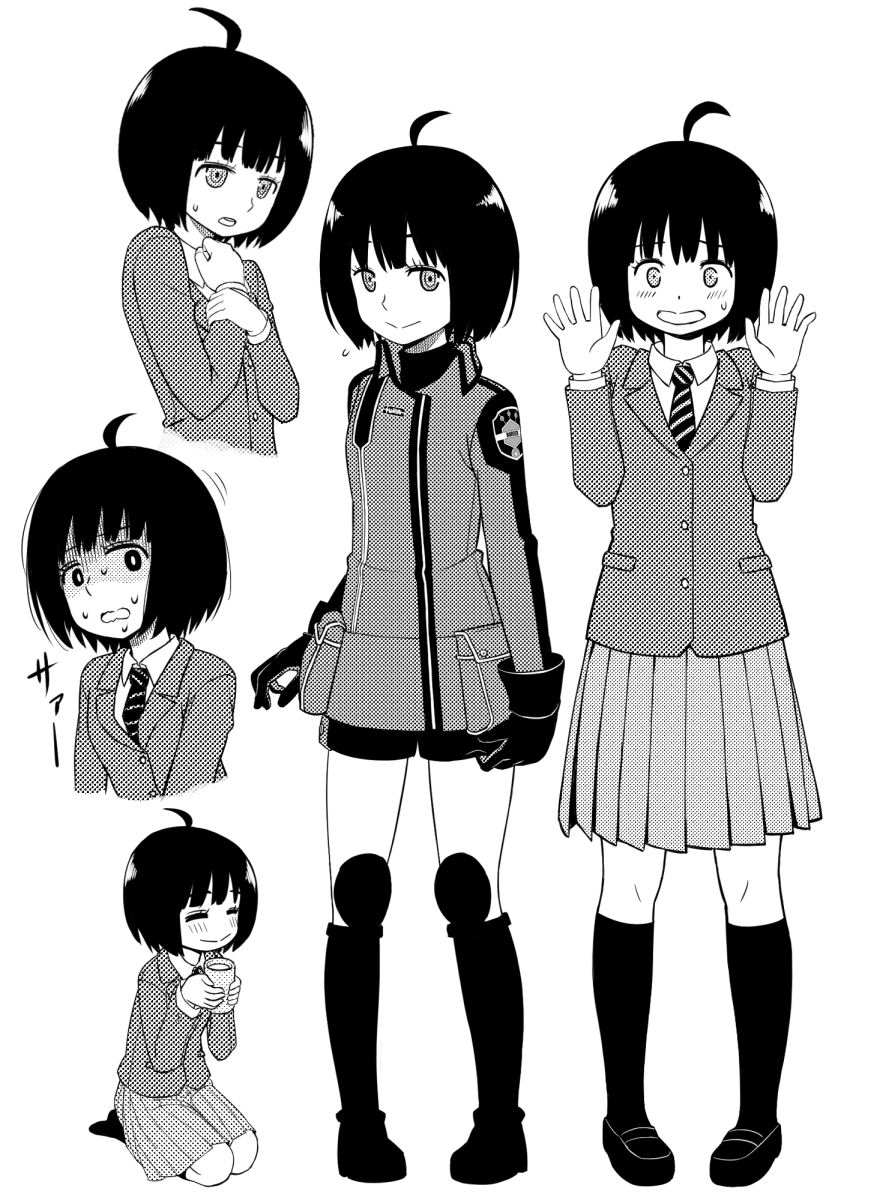 yozo page 2 full