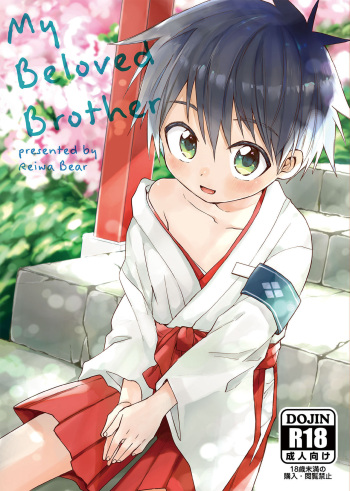 My Beloved Brother cover