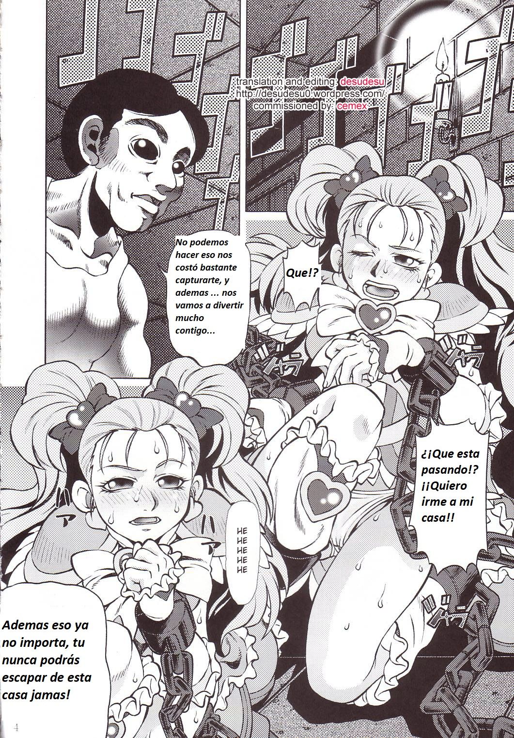 Goumon Kan Sosei Hen page 3 full