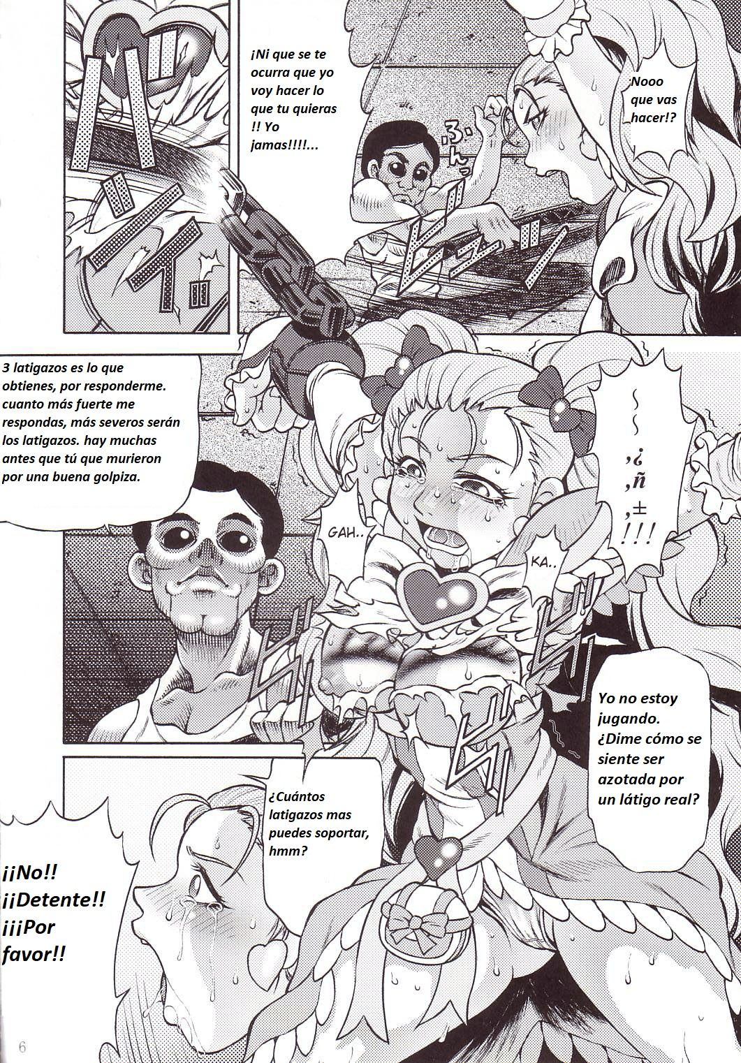 Goumon Kan Sosei Hen page 5 full