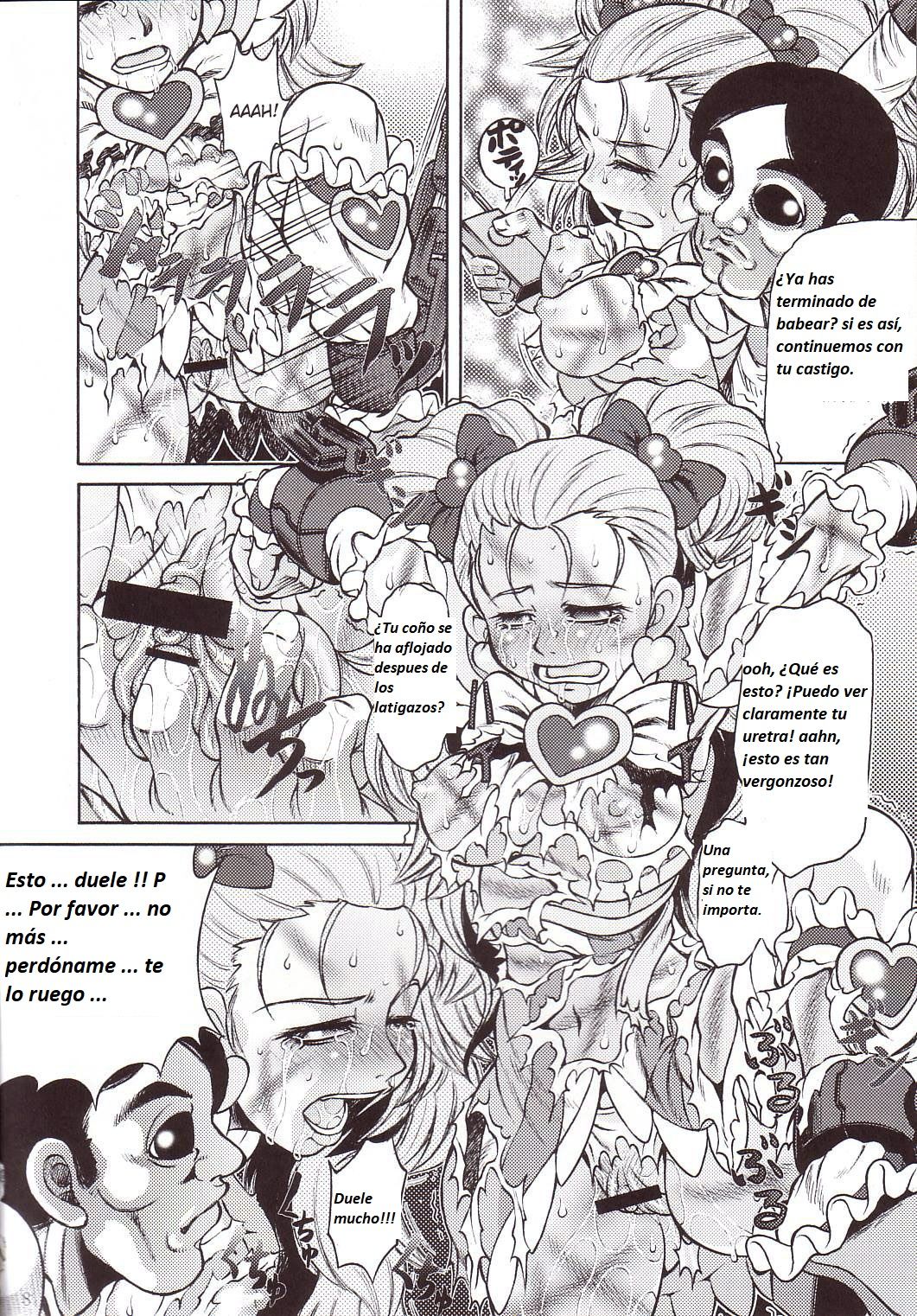 Goumon Kan Sosei Hen page 7 full