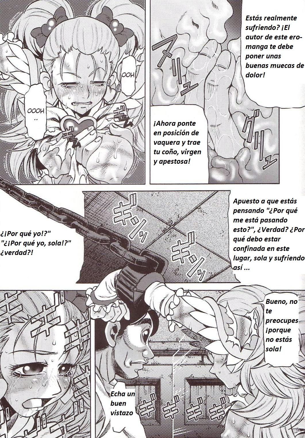 Goumon Kan Sosei Hen page 8 full