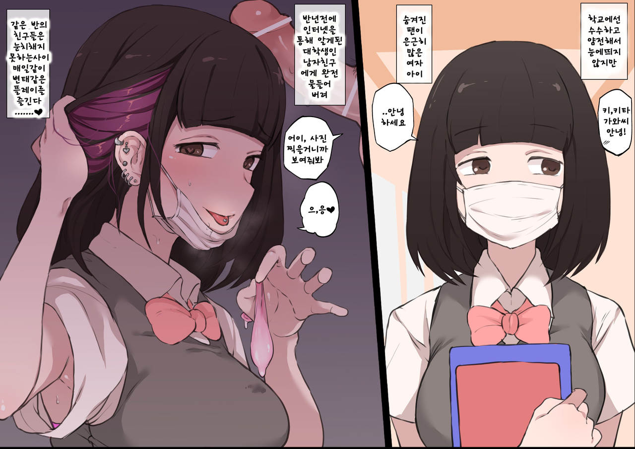 Twitter &amp; Pixiv Fanbox page 6 full