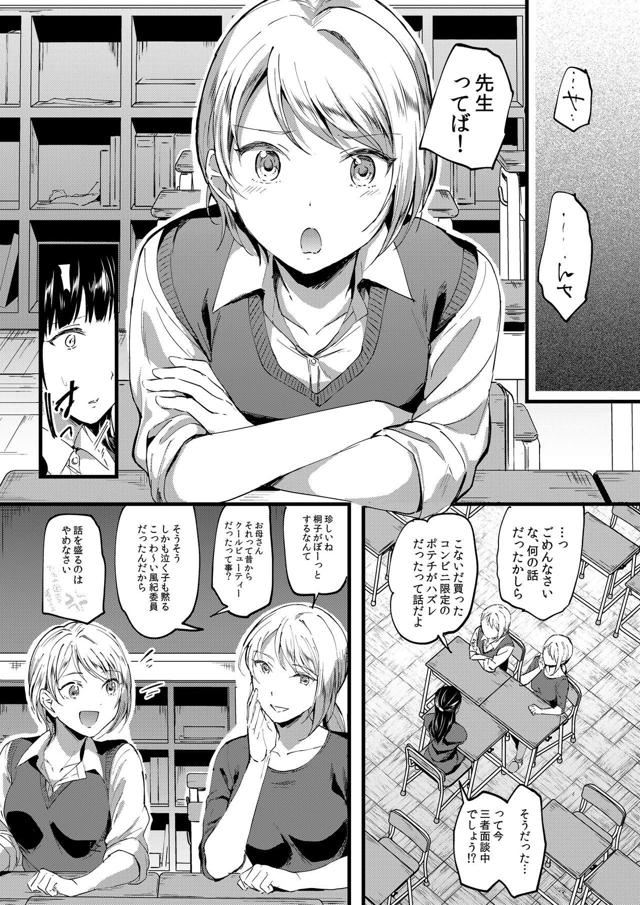 Lady x Lady bulbiferum page 8 full