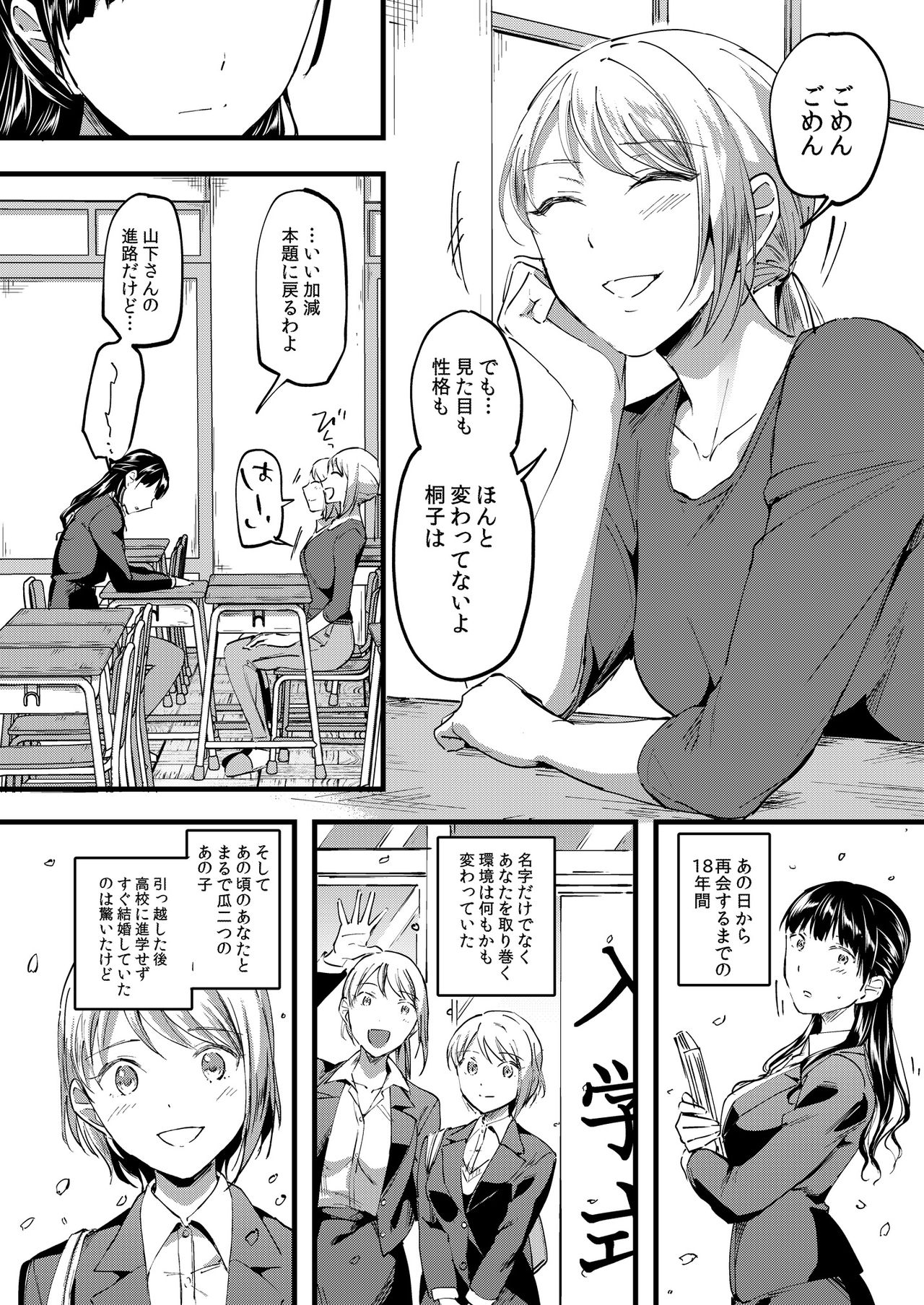 Lady x Lady bulbiferum page 9 full