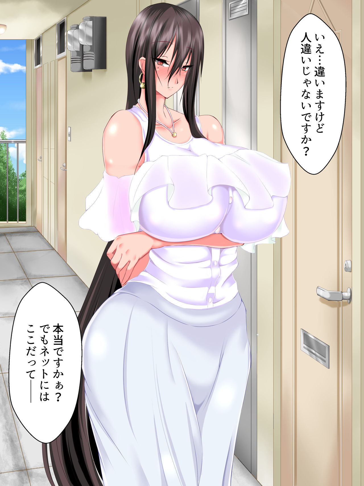 Saimin Appli de Ninki Layer to Yaritai Houdai!! + EX ver page 10 full