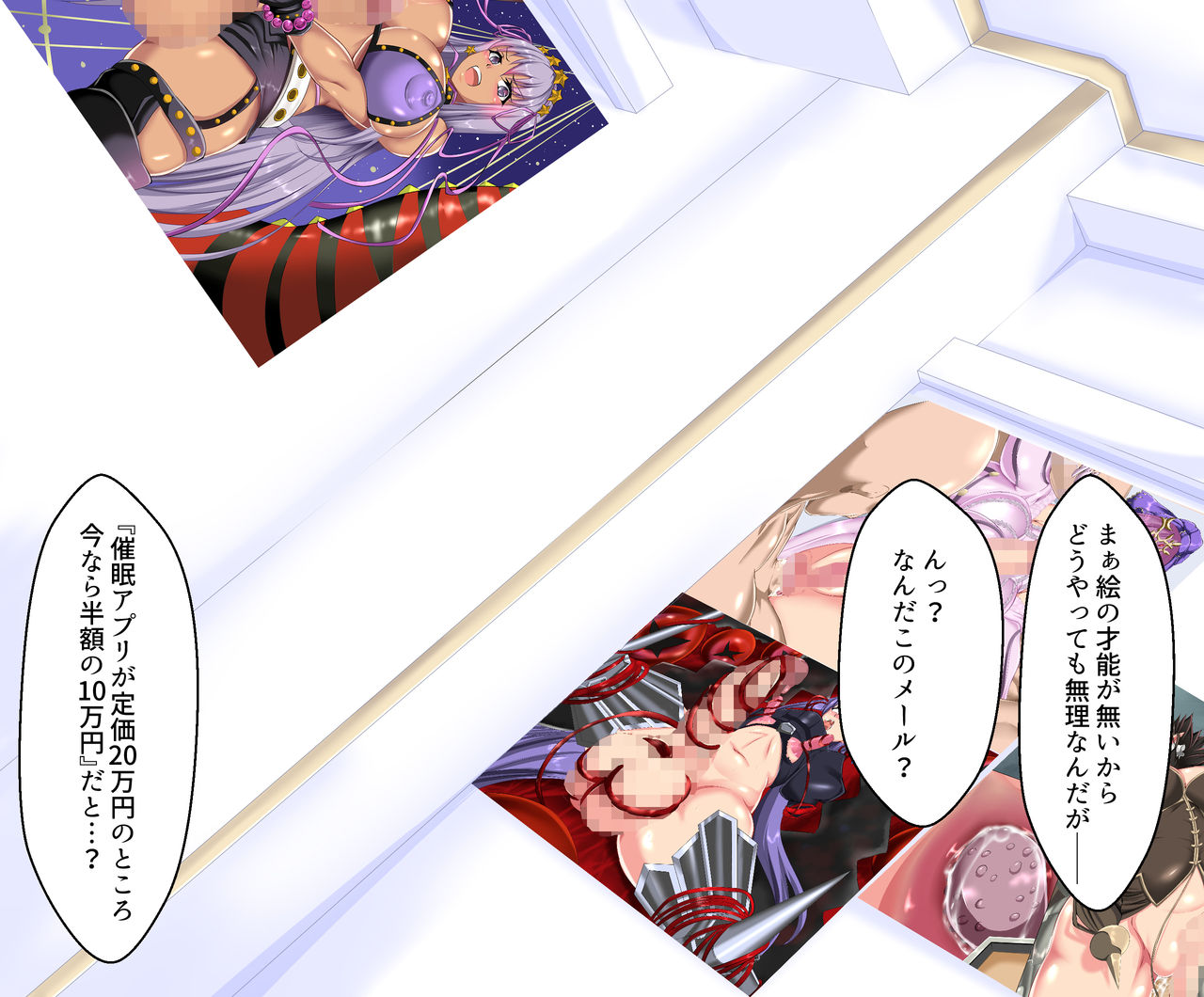 Saimin Appli de Ninki Layer to Yaritai Houdai!! + EX ver page 6 full