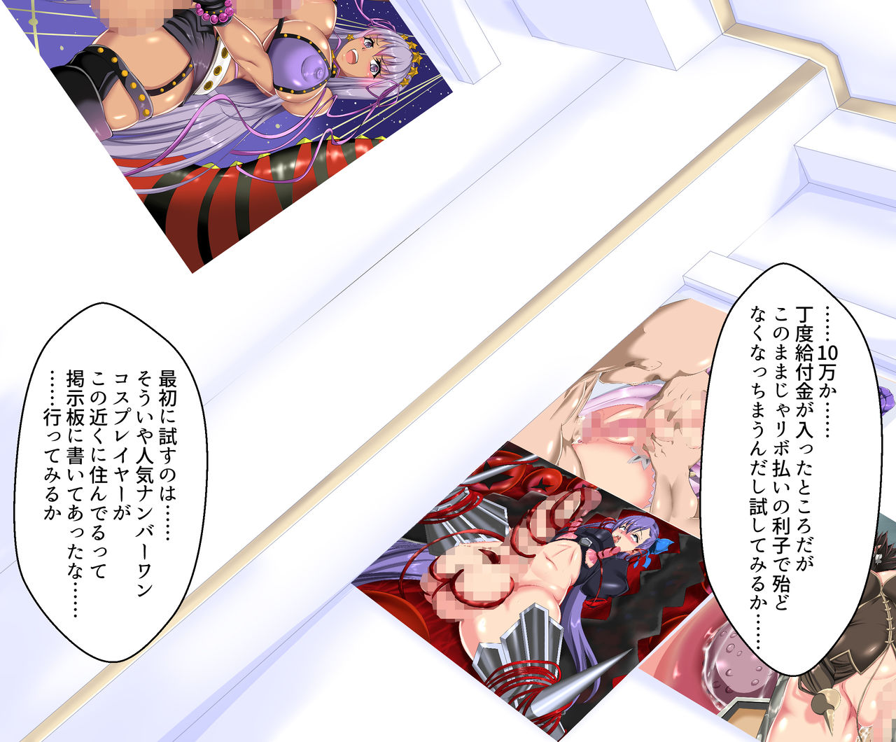 Saimin Appli de Ninki Layer to Yaritai Houdai!! + EX ver page 8 full