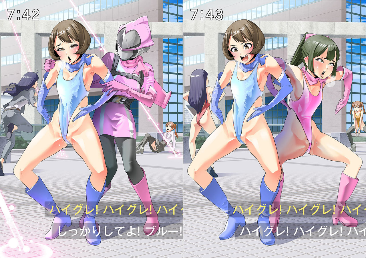 Haigure Collection page 9 full