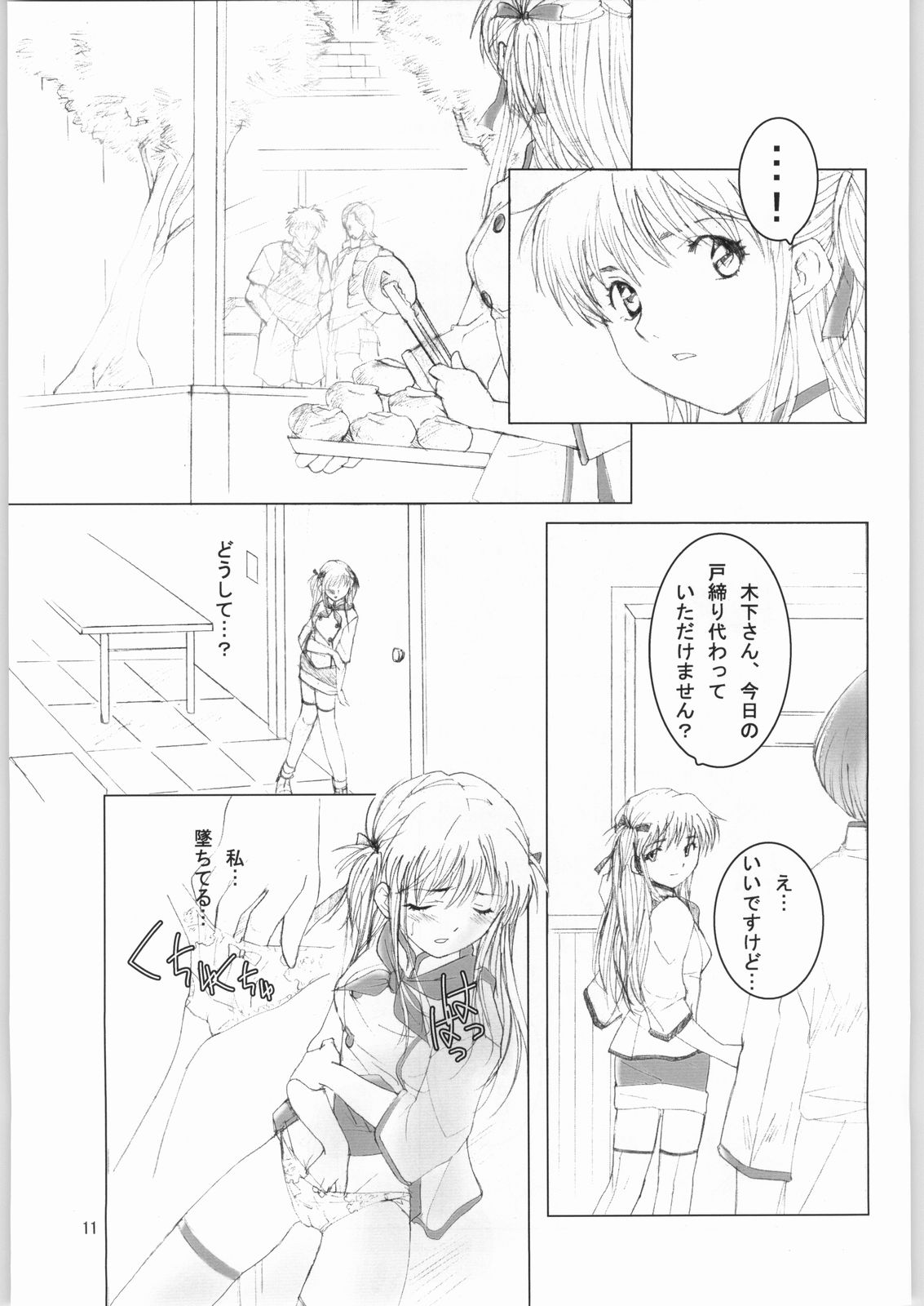 BAKE OFF RETURNS page 10 full