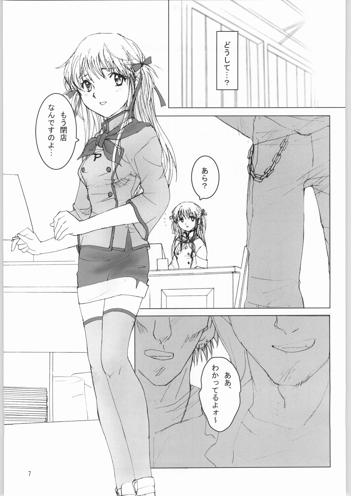 BAKE OFF RETURNS page 6 full