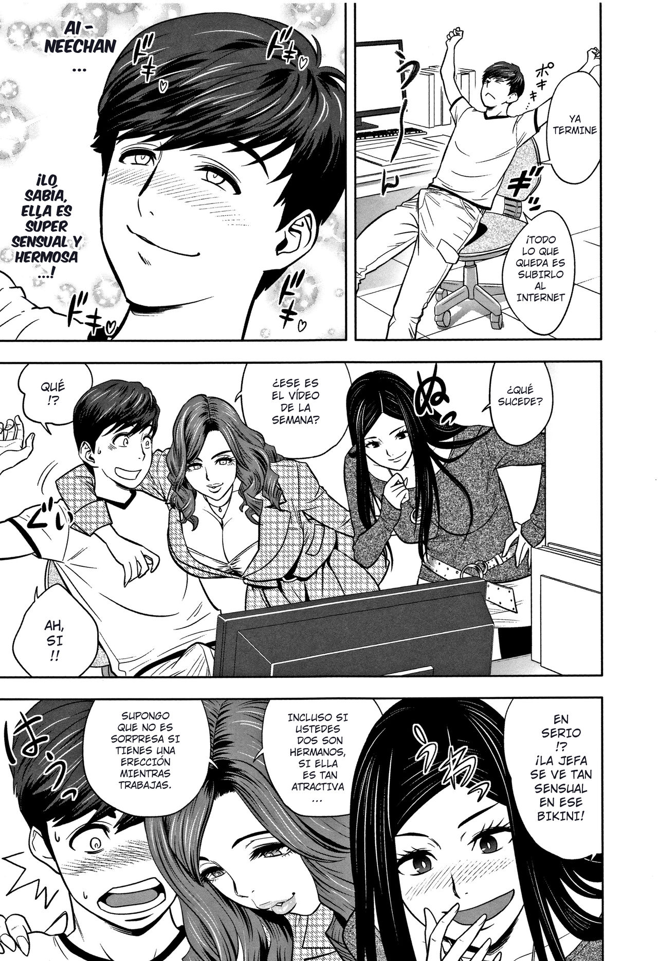 Gal Ane Shachou to Harem Office ~SEX wa Gyoumu ni Fukumimasu ka?~ page 7 full