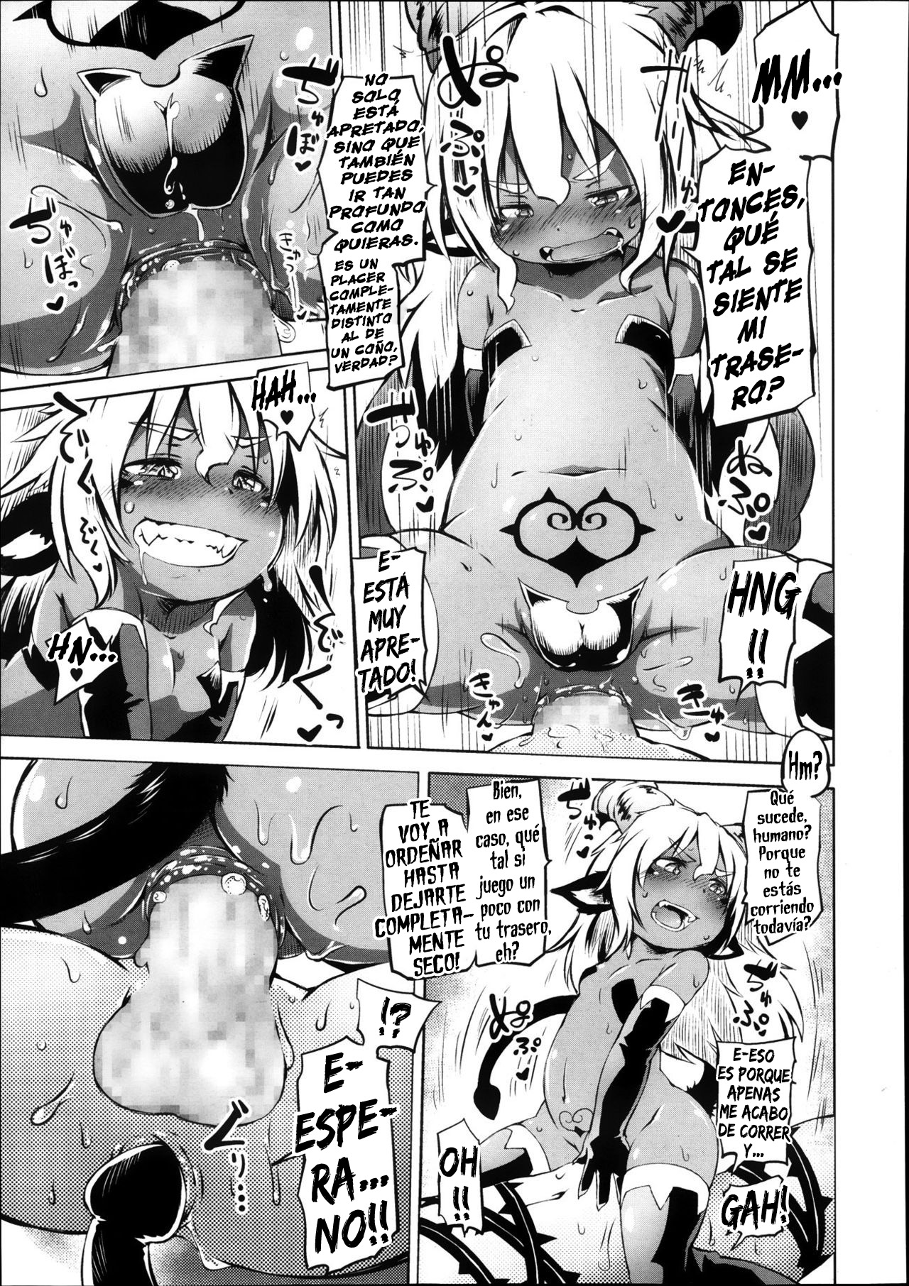 Akuma Demo Keikakuteki Ni | Una Demonio Sistemática page 7 full