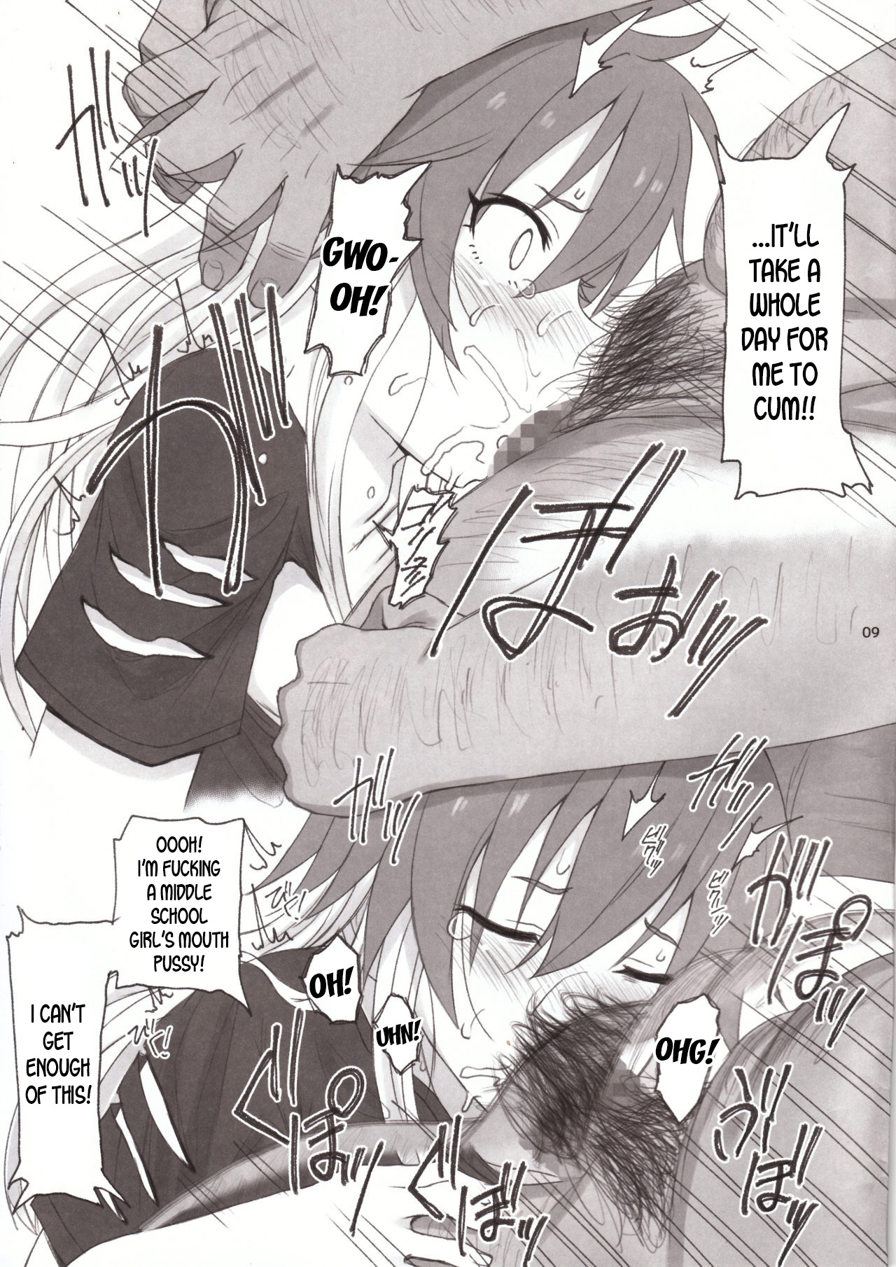 Cinderella Capsule III page 8 full