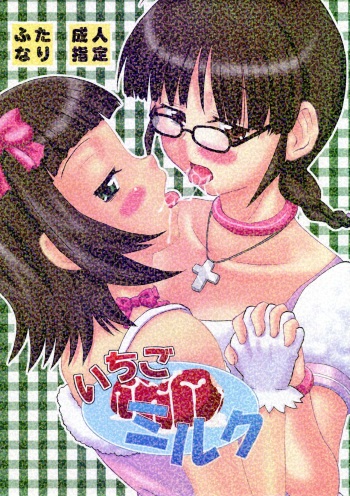 Ichigo Milk cover