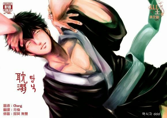 Tandeki page 2 full