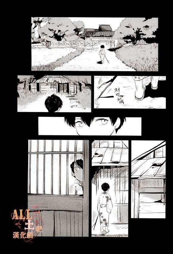 Tandeki page 3 full