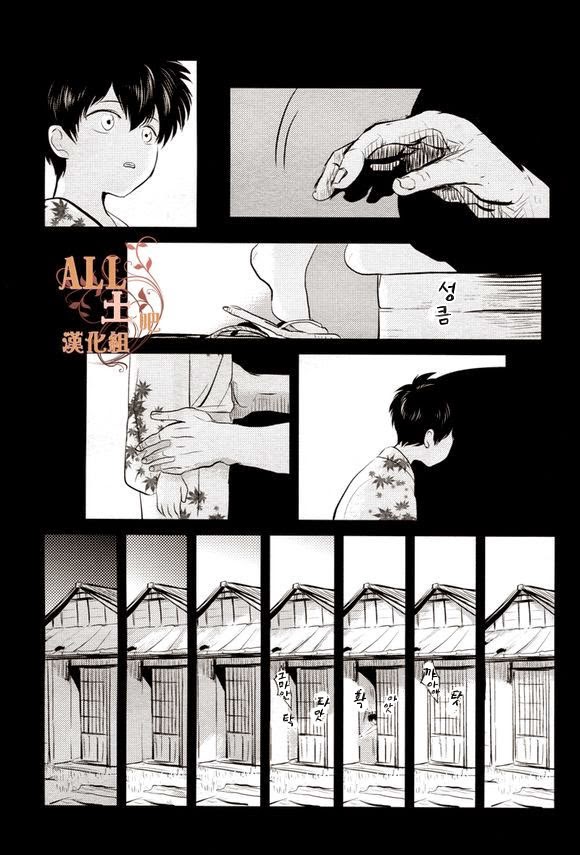 Tandeki page 5 full