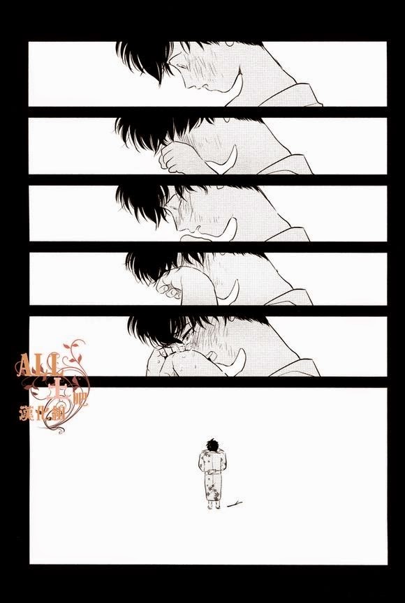 Tandeki page 7 full