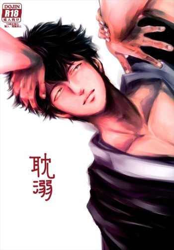 Tandeki cover