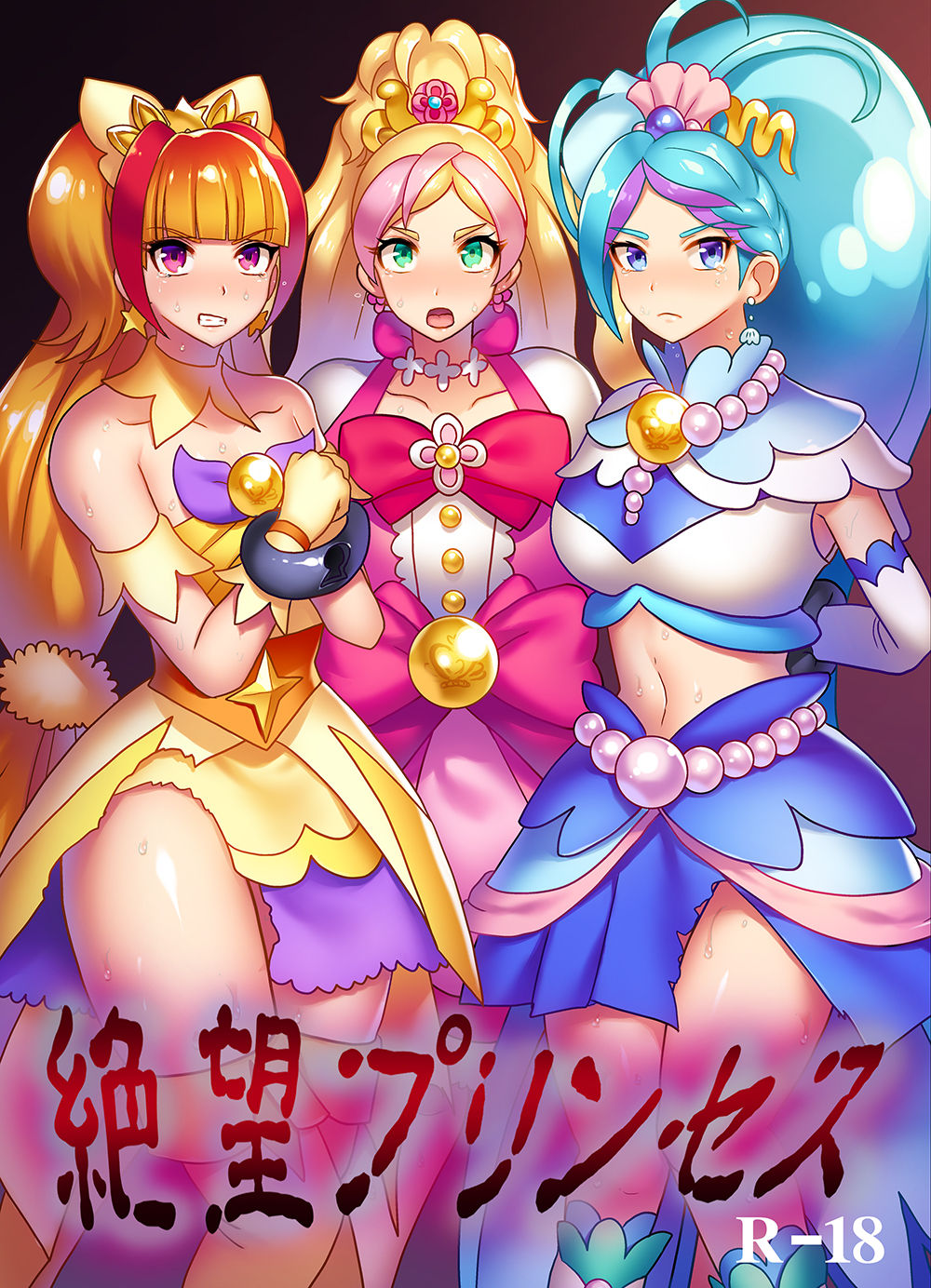 Zetsubou Princess page 1 full