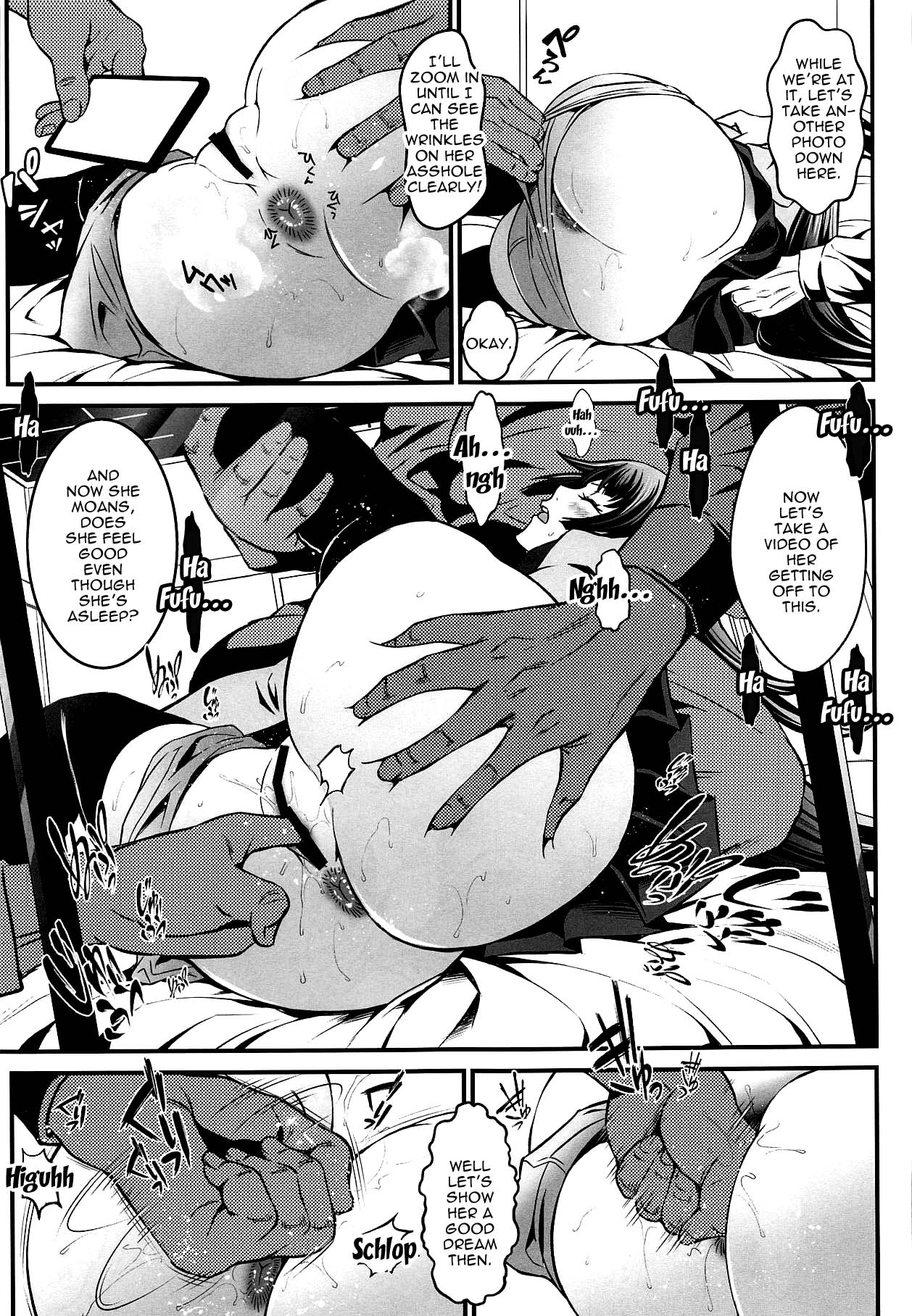 Minkan Ryouhou page 10 full