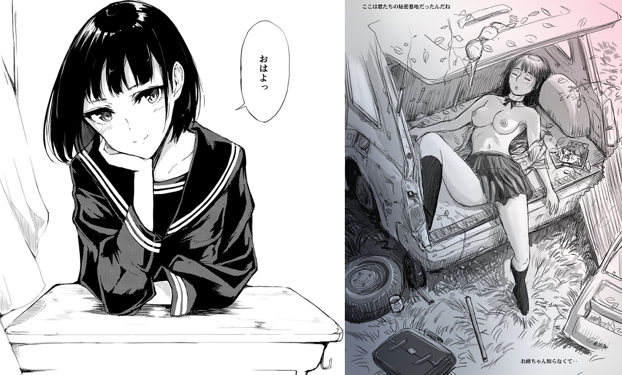 Before and after 2 page 4 full