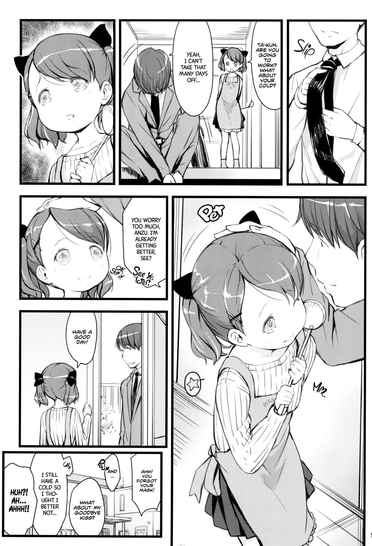 JS to Kekkon Dekiru Yasashii Sekai | A World Where You Can Marry Grade Schoolers page 4 full