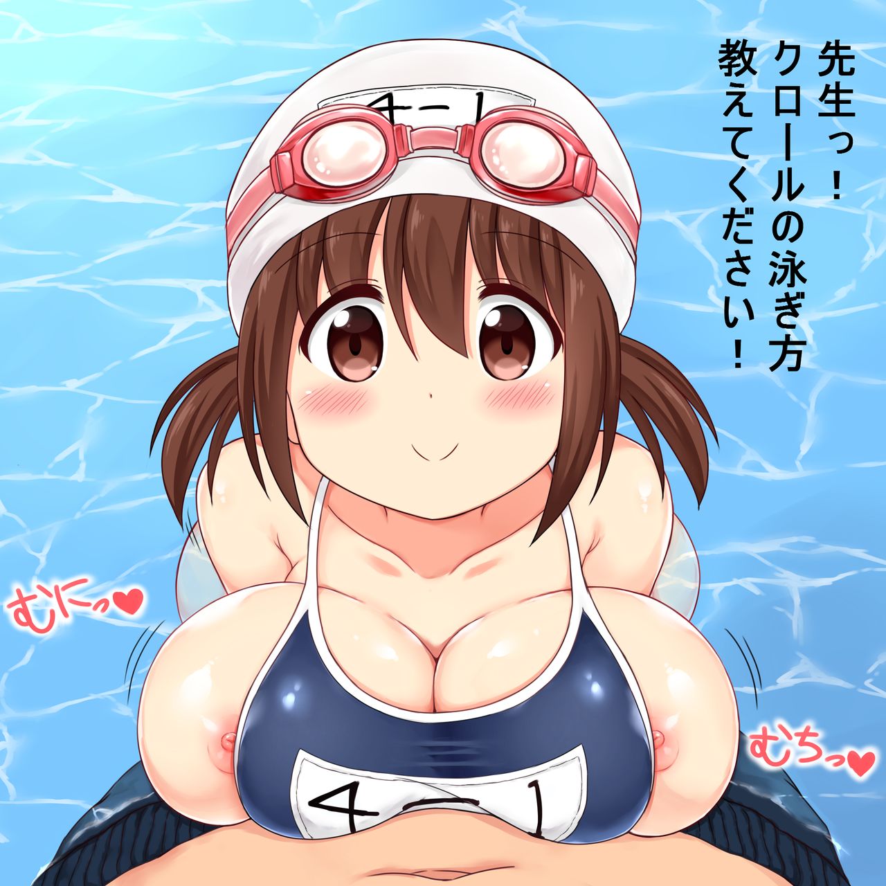Mizugi o Wasurete Zenra de Jugyou o Ukeru Mana-chan page 8 full