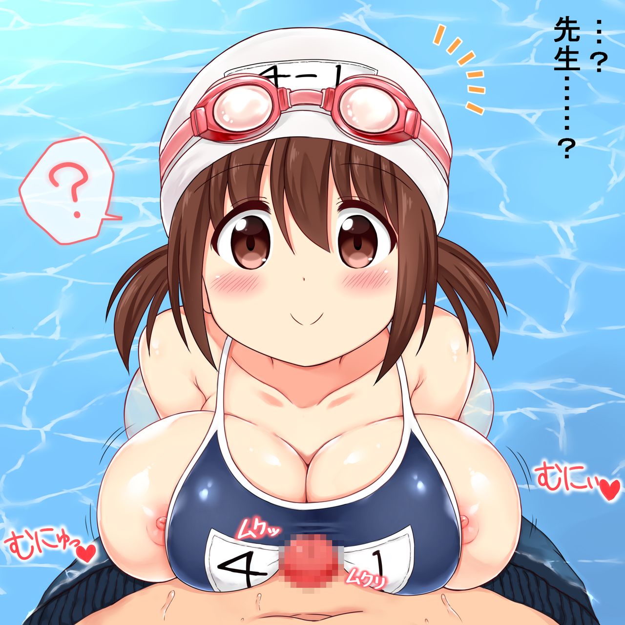 Mizugi o Wasurete Zenra de Jugyou o Ukeru Mana-chan page 9 full