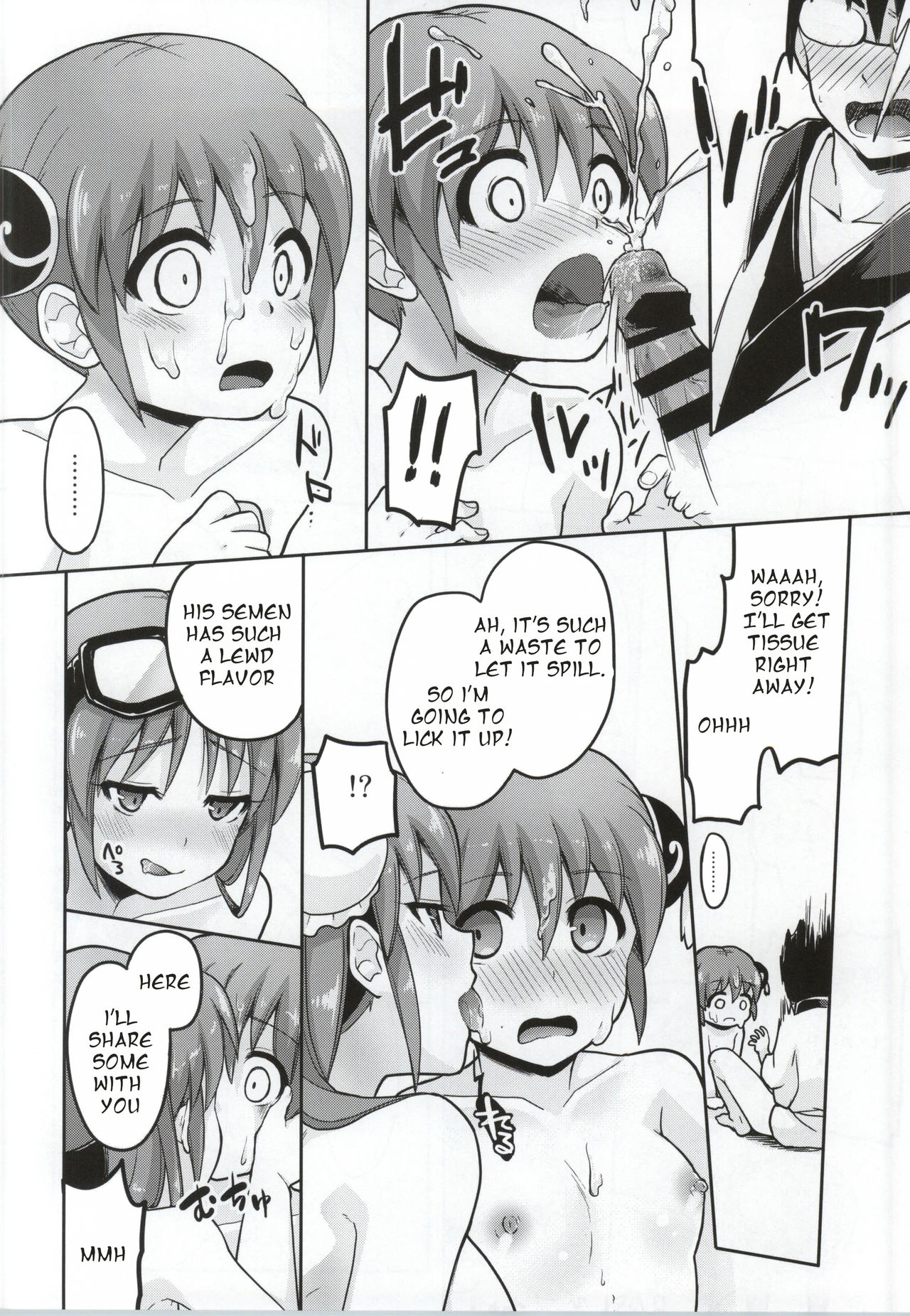Yorozuya 4P page 9 full