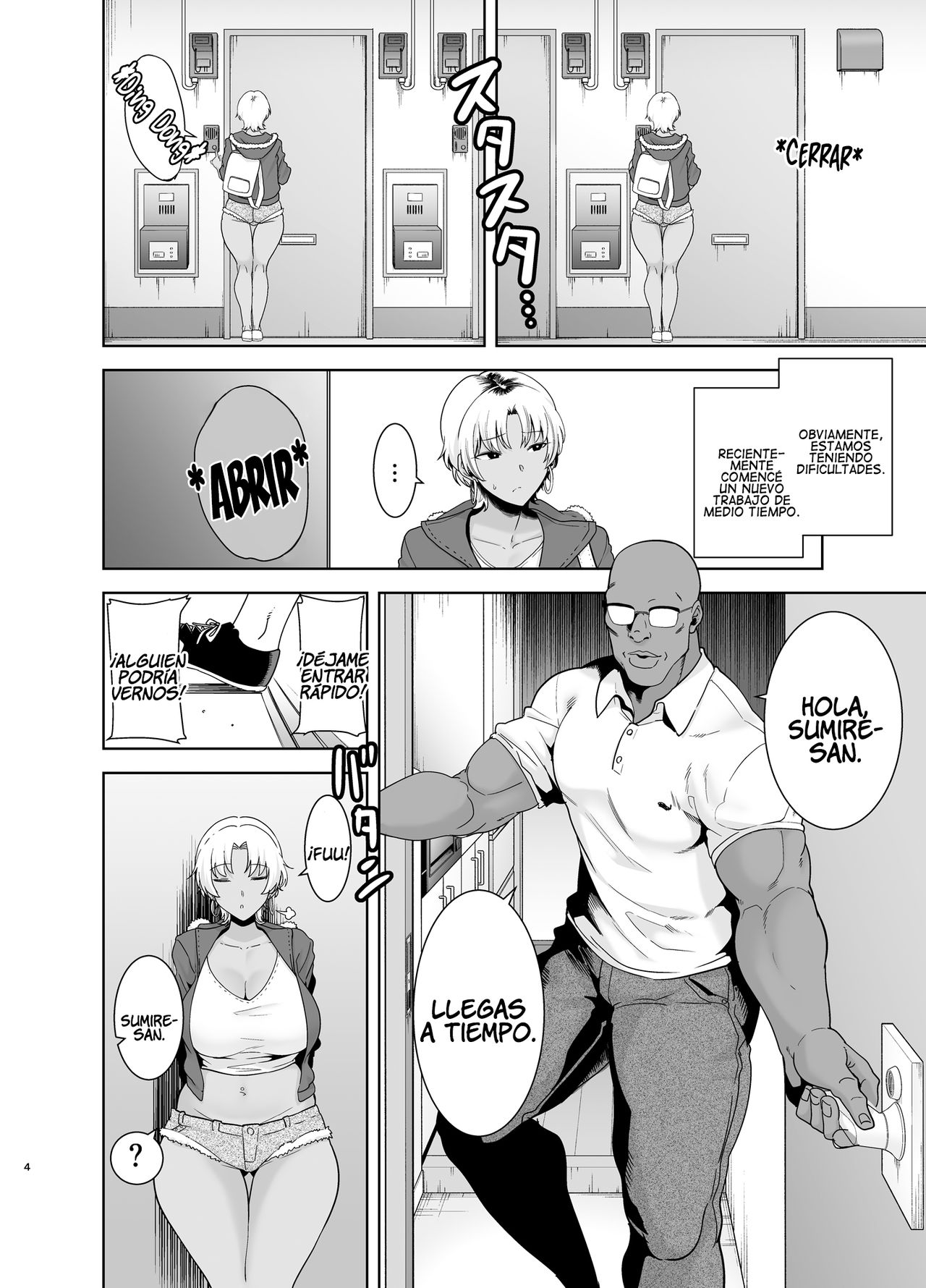Wild-shiki Nihonjin Tsuma no Netorikata Sono Ni | Método Wild - Cómo Robarte una Esposa Japonesa - Parte Dos  =P666HF= page 3 full