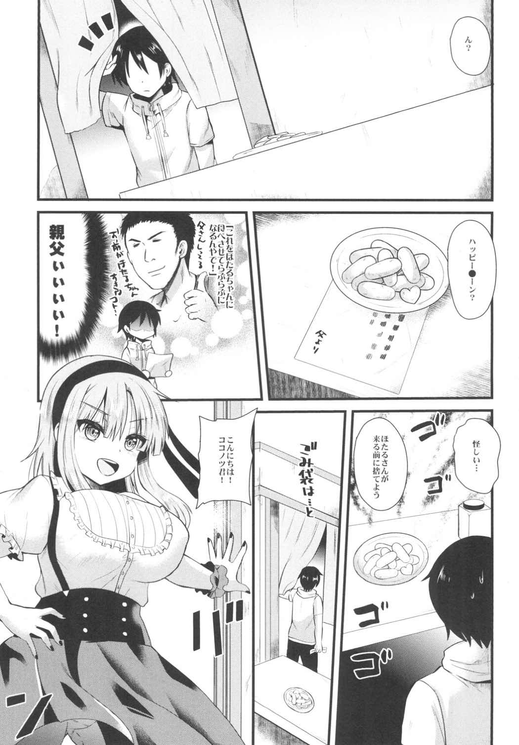 Happy Love Powder page 4 full